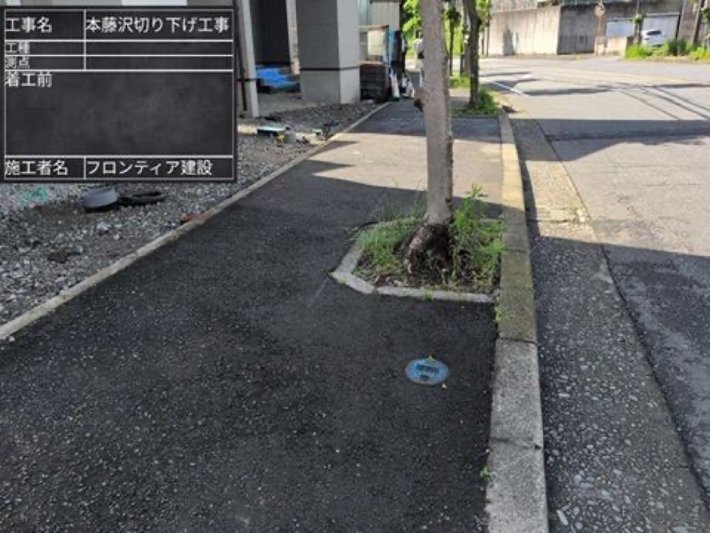 神奈川県藤沢市本藤沢二丁目 施工事例 Case 138
