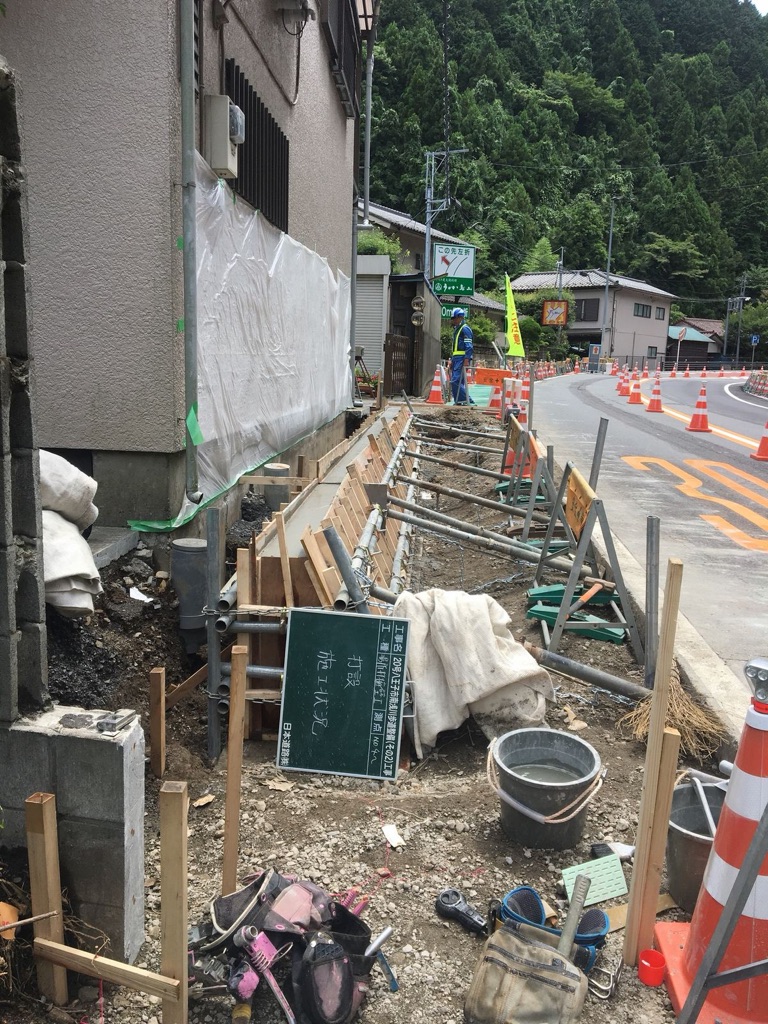 東京都八王子市南浅川町 施工事例 Case 492