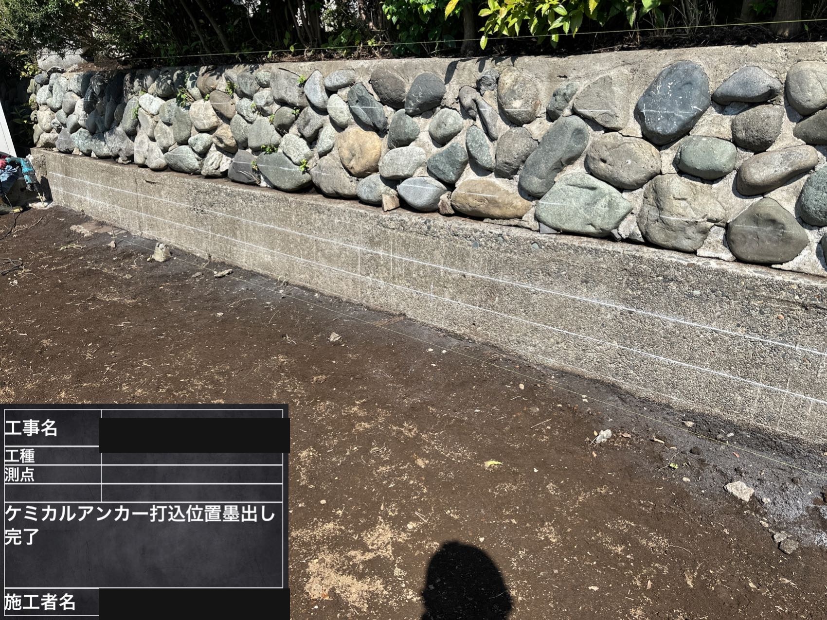 ケミカルアンカー打込位置の墨出し完了