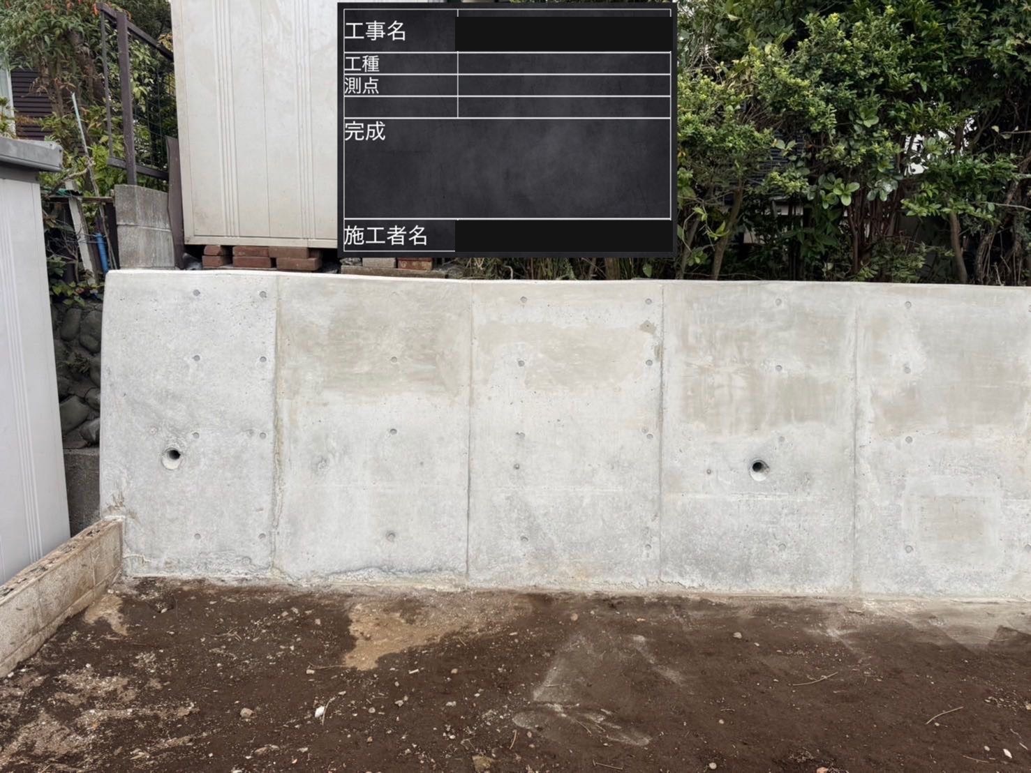 完成したRC擁壁の近景