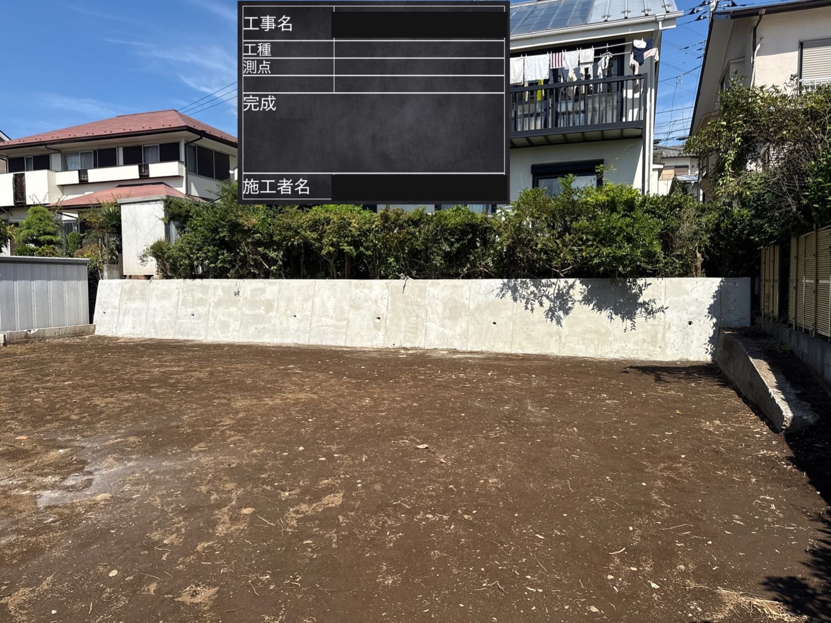 完成したRC擁壁の全景