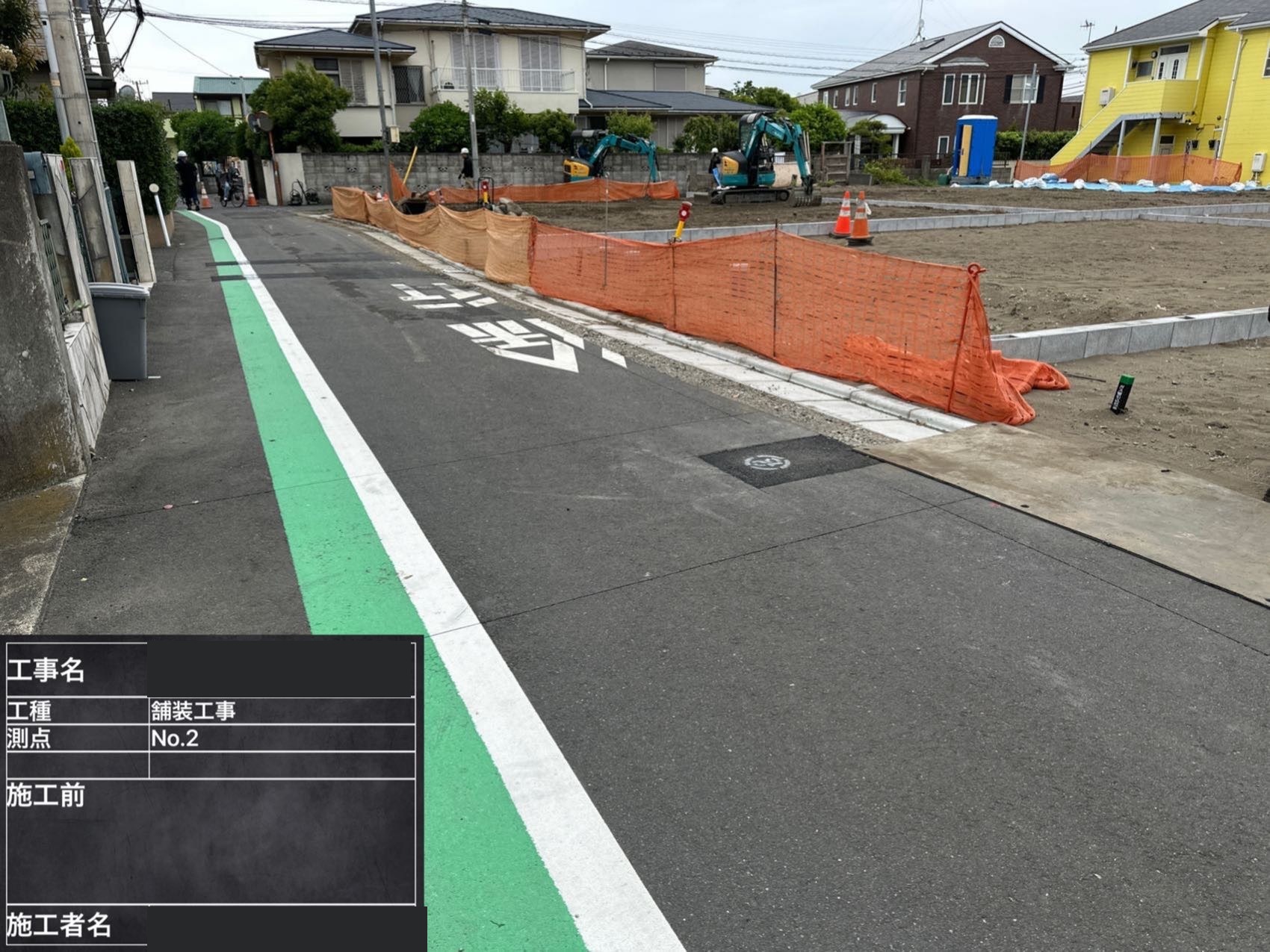 完成した新設道路の全景