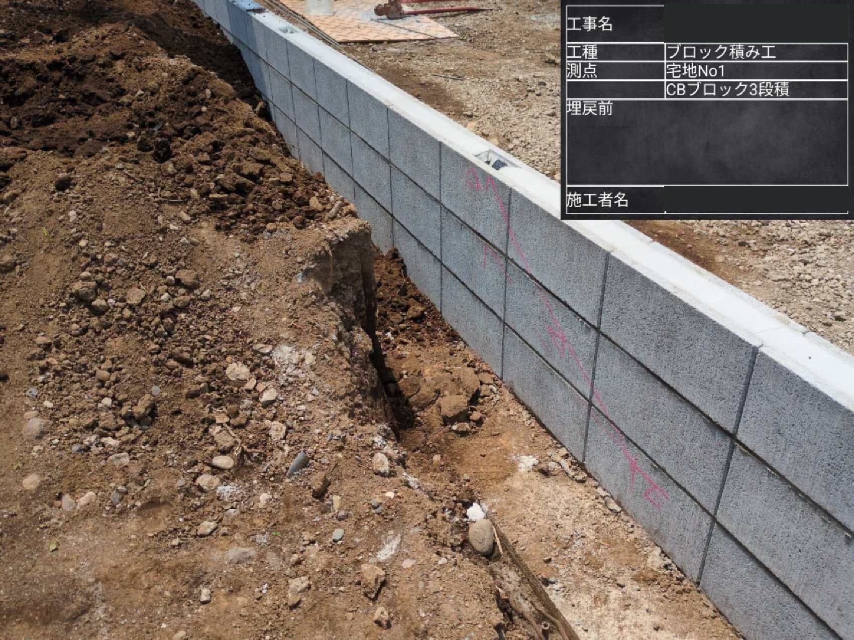 3段まで積み上がったCBブロック