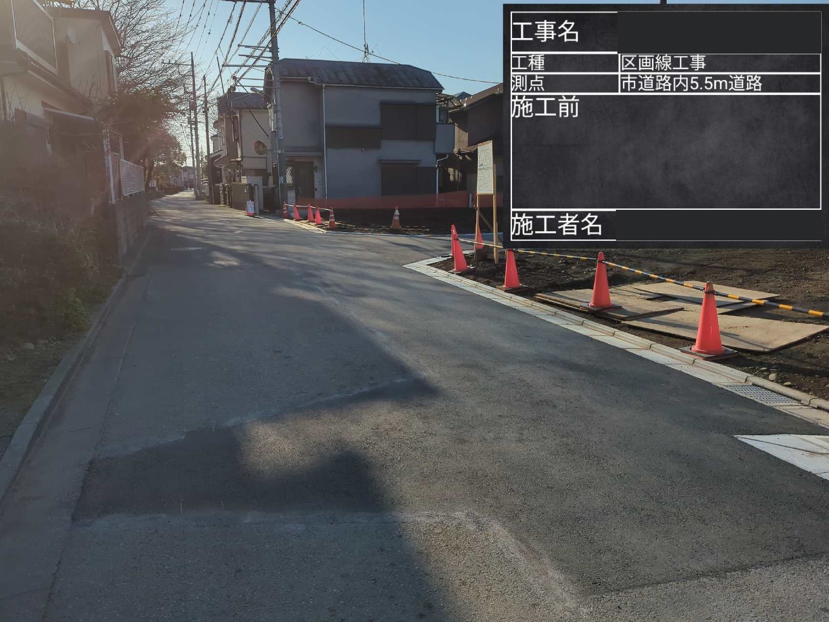 舗装が完了した市道の全景