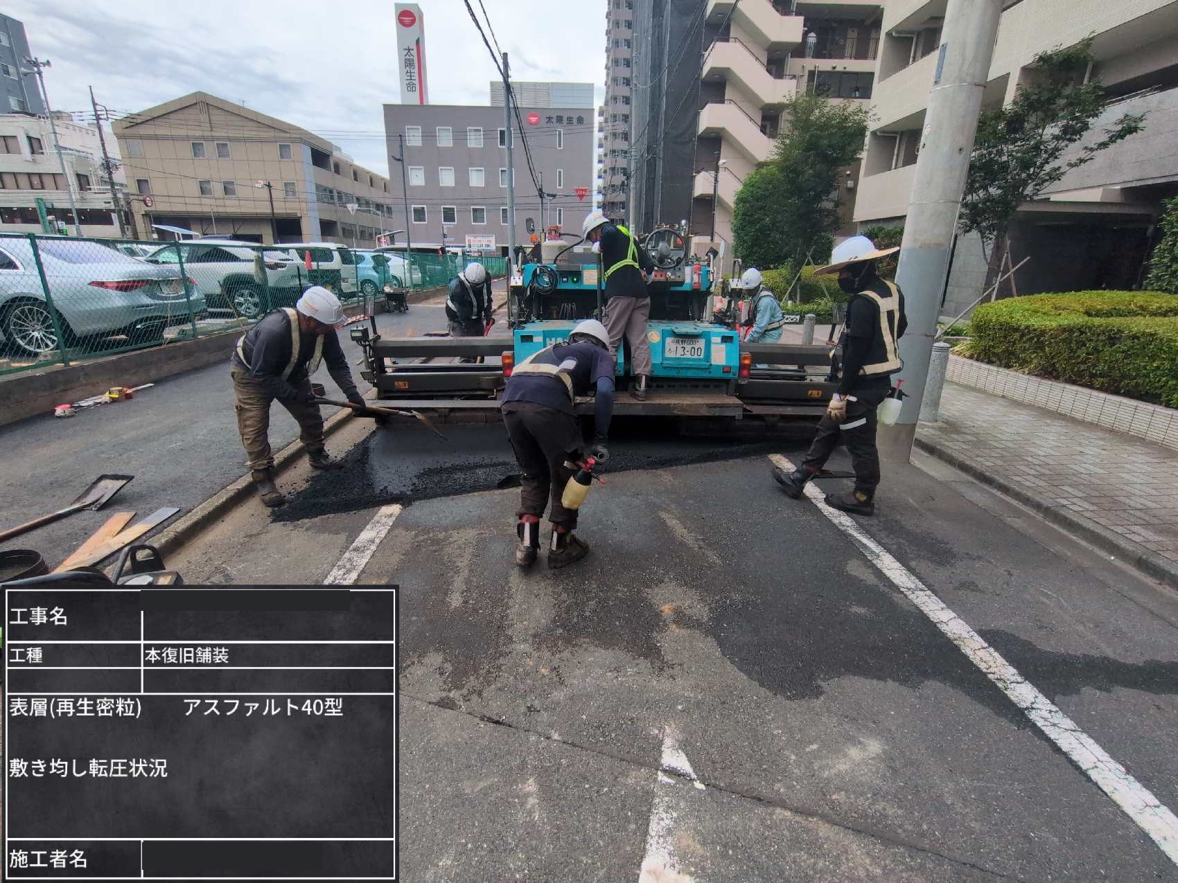 表層アスファルトの敷き均し・転圧状況