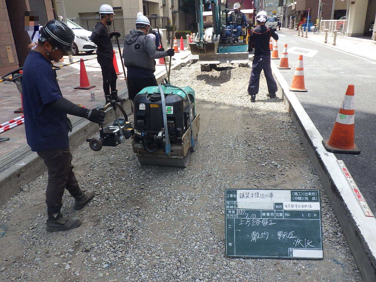 路盤の敷き均し・転圧状況