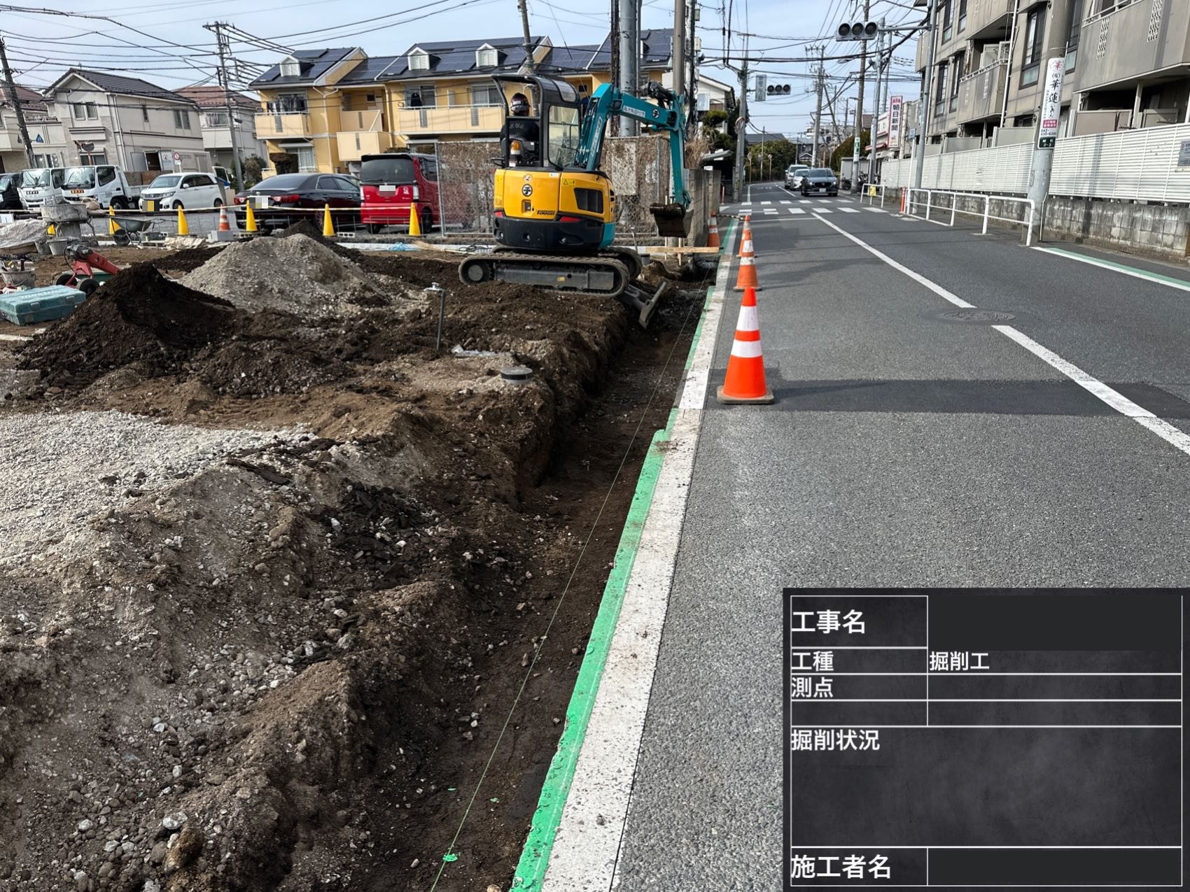側溝設置部の掘削状況