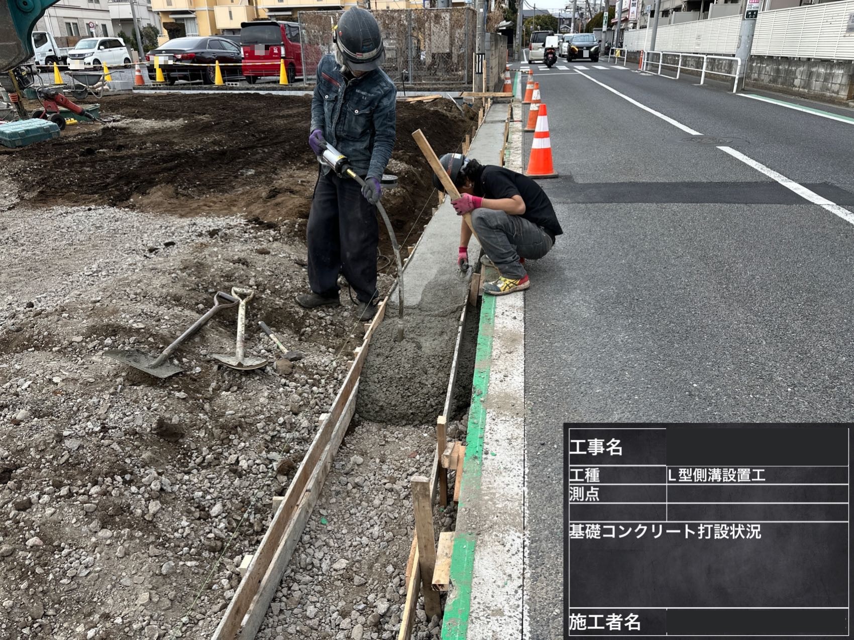 基礎コンクリートの打設状況