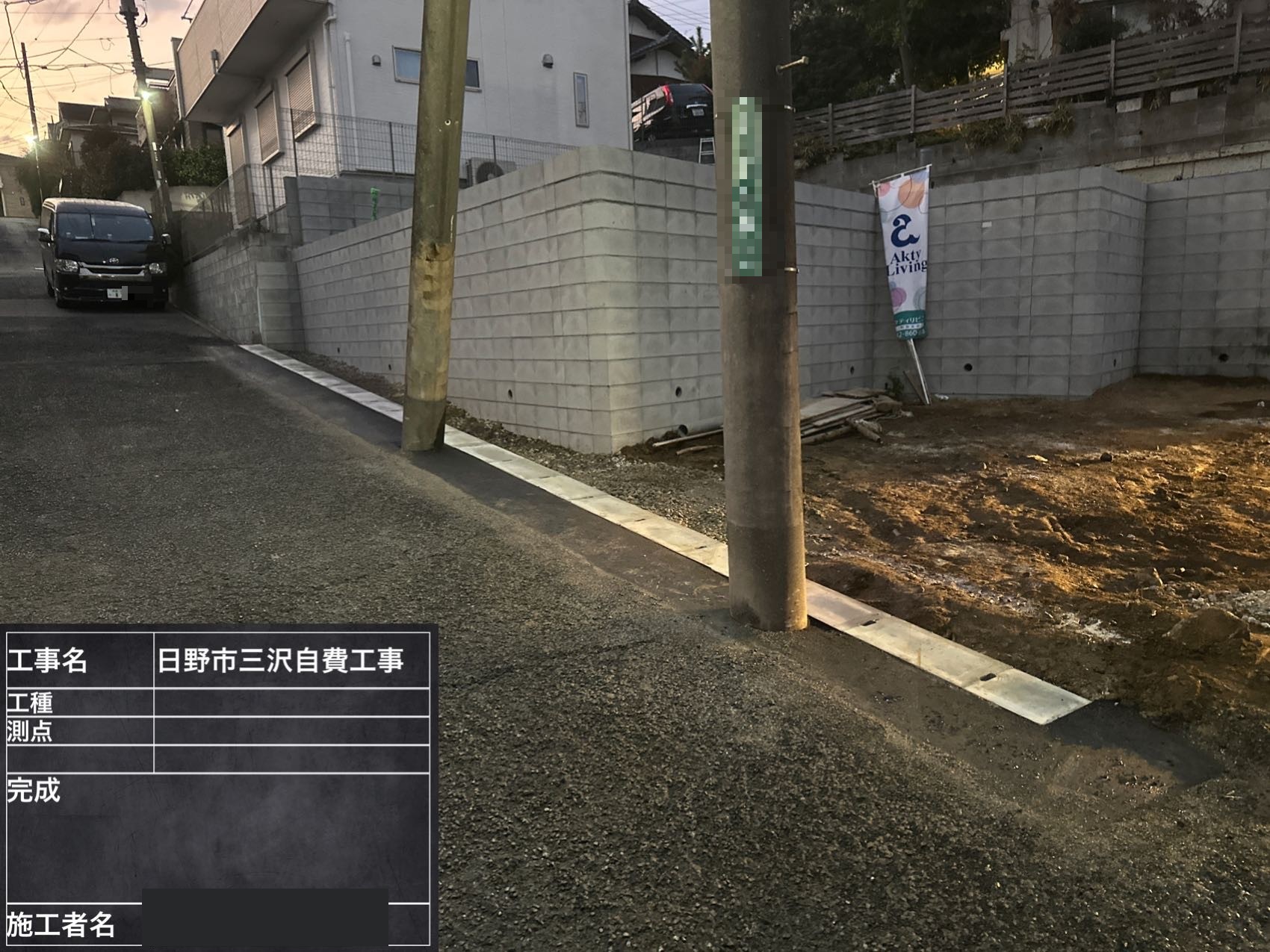 据え替えが完了した側溝