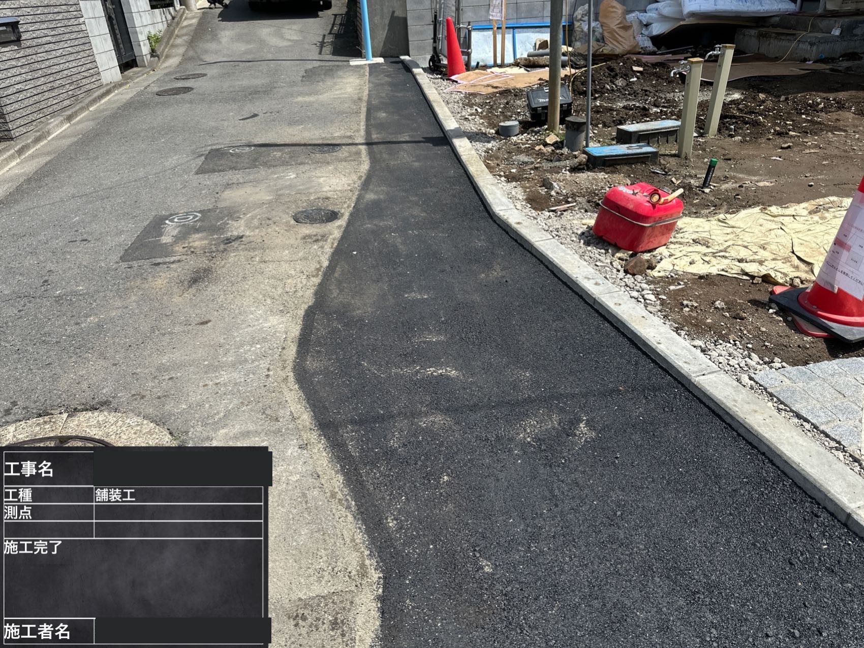 舗装が完了した通路